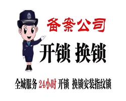 专业匹配汽车钥匙！可以上门服务